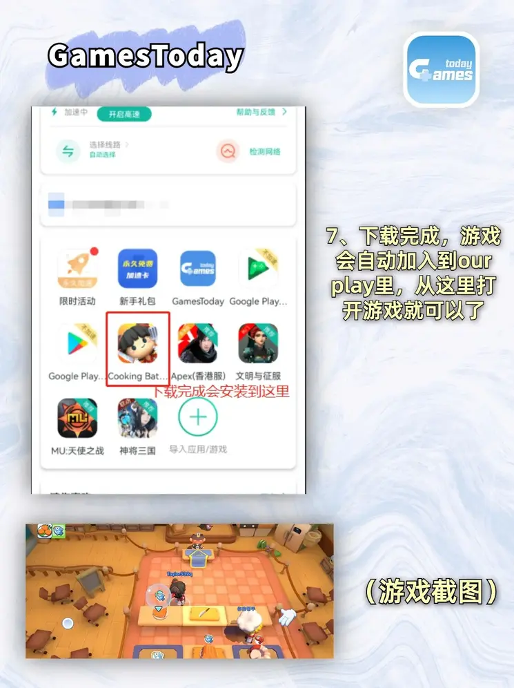 新英体育手机版官网登录截图3