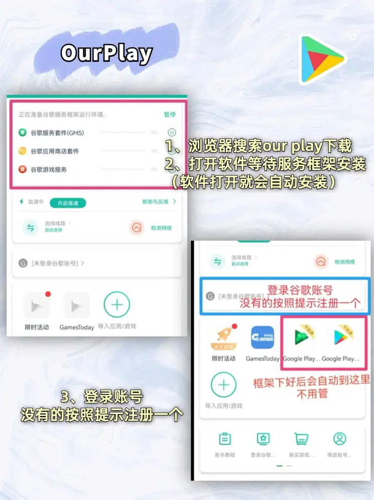新英体育手机版官网登录截图1